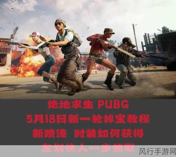 steam现在吃鸡免费了吗-Steam平台上吃鸡游戏是否已实现免费玩?