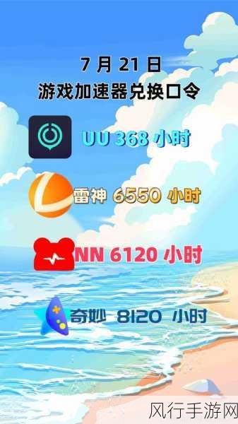 steam现在吃鸡免费了吗-Steam平台上吃鸡游戏是否已实现免费玩?