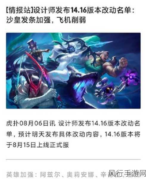 探索 2024 英雄联盟 LCK 夏季赛的直播平台世界