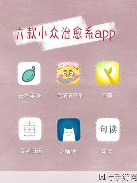 吾记与默记APP,手游用户的记录神器大比拼