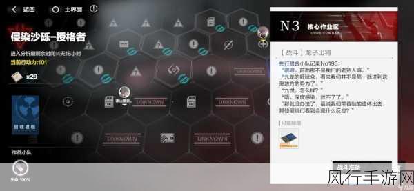 战双帕弥什密码修改全攻略,保障玩家账户安全