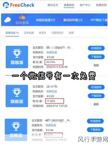 m.biyecheck.net-探索m.biyecheck.net:为您的研究提供全面的毕业论文查重服务