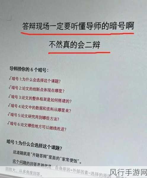 m.biyecheck.net-探索m.biyecheck.net:为您的研究提供全面的毕业论文查重服务