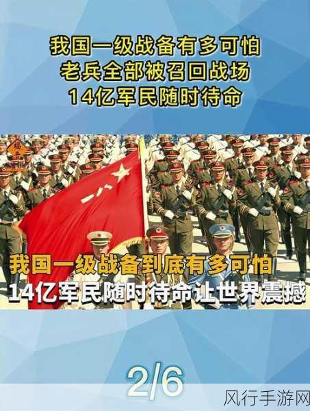 中国老兵现在召回吗-中国老兵召回政策的最新动态与影响分析