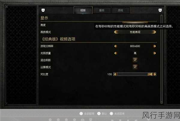 暗黑破坏神2重制版手柄操作-《暗黑破坏神2重制版》手柄操作技巧与心得分享大全