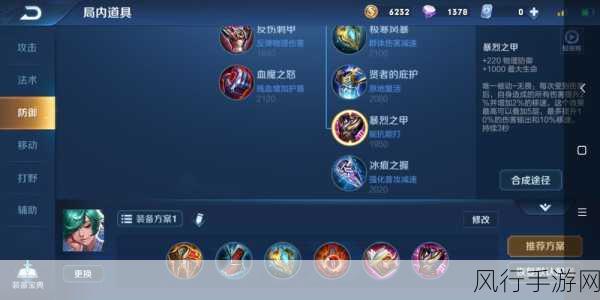 王者荣耀S10赛季庄周，铭文出装与鱼玩法深度剖析