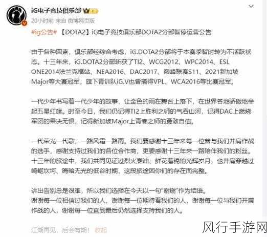 dotati历届冠军-历届Dota 2国际邀请赛冠军回顾与分析