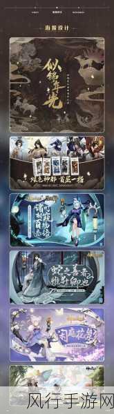 神都夜行录,烟花获取途径与经济效益深度剖析