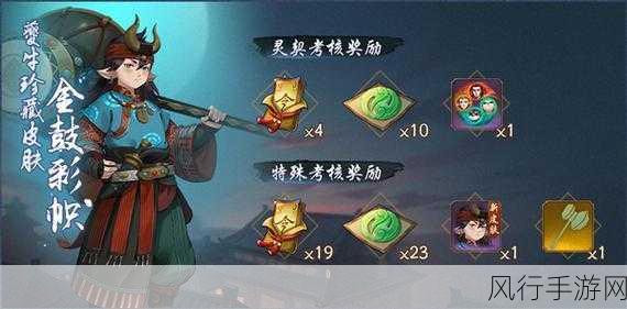神都夜行录,烟花获取途径与经济效益深度剖析