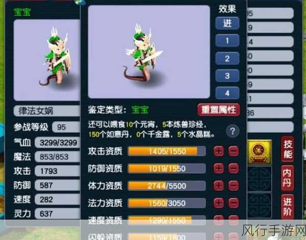 梦幻西游手游,律法女娲套装属性加成深度剖析