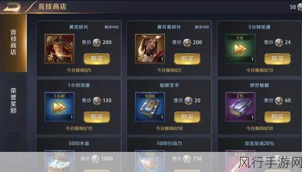 买马密码遗忘,手游登录难题破解指南