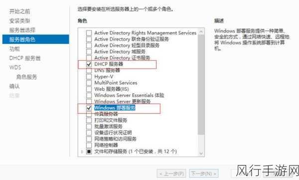 日本windowsserver电视-日本Windows Server电视的创新应用与发展前景探讨