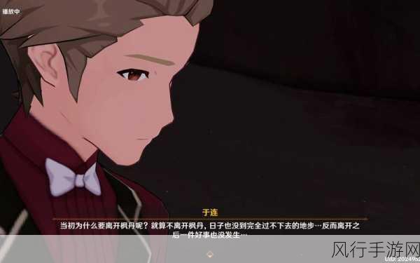 原神画家漂流记第三天,深度攻略与财经数据透视