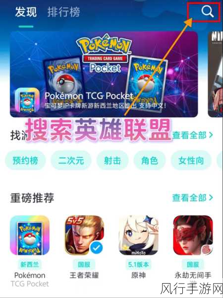 英雄联盟手游十月份新英雄-英雄联盟手游十月份新英雄解析与玩法推荐
