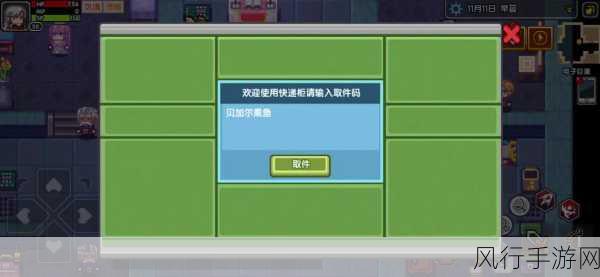 伊洛纳电子巨蛋密令全解析,解锁游戏财富新途径