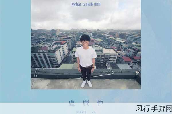 7777777亚洲成A人片-探索7777777亚洲成A人片的多元文化与艺术价值