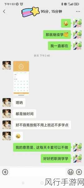 五一吃瓜网黑料-“揭秘五一吃瓜背后的黑料,真相大白!”