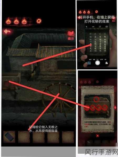纸嫁衣2石门按钮顺序揭秘,手游公司如何巧妙设计用户留存