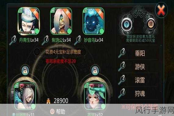 神都夜行录,揭秘输出妖灵排行榜的财经数据