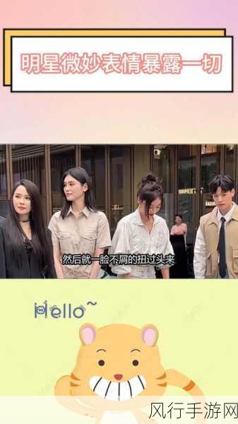 17c吃瓜黑料免费观看-“17c吃瓜黑料免费观看,最新内幕大揭秘!”
