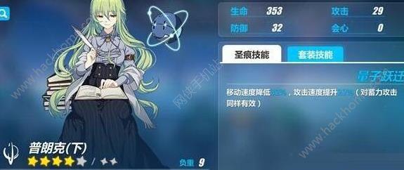 崩坏3万圣节进阶魔法徽章兑换指南,最大化收益策略