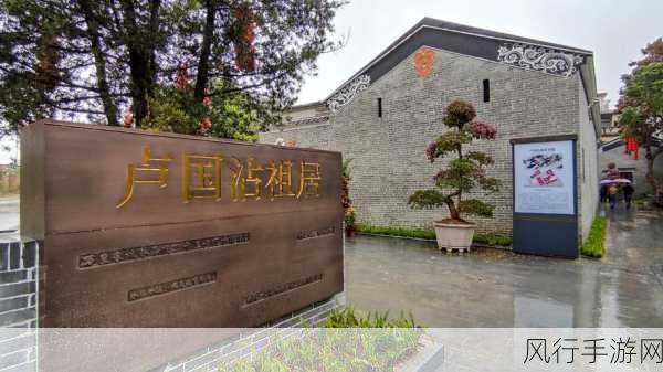 17.c-起草+国卢-国卢的起草与拓展:从历史到未来的新视角