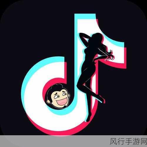 9幺抖阴-探索9幺抖阴:揭开神秘面纱的全新体验