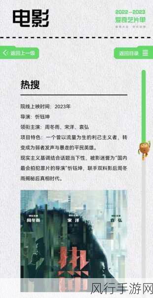 网暴门视频-揭开网络暴力真相：从视频看背后的心理与社会问题