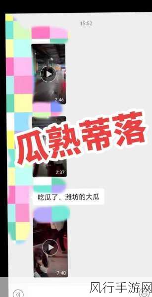 51吃瓜黑料HK-“深度剖析51吃瓜黑料HK背后的真相与影响”