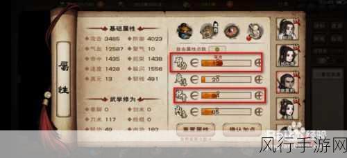 烟雨江湖太乙教玄微真道加点攻略，深度解析与财经数据