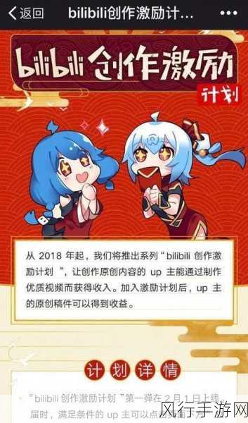 国际b站免费视频入口MBA智库-探索全球B站视频资源,MBA智库助你获取知识新视野