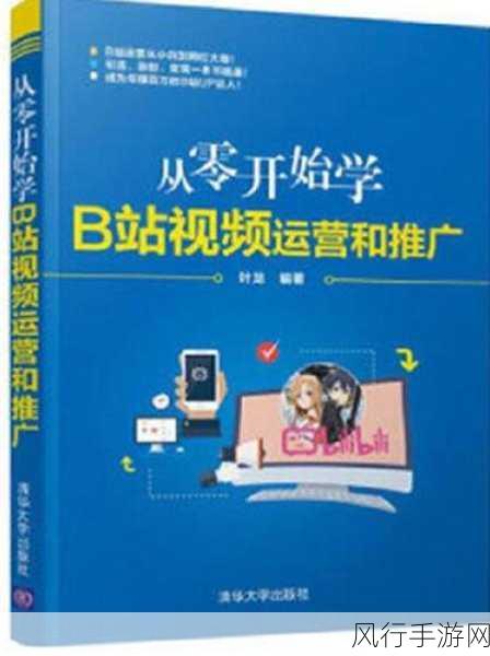 国际b站免费视频入口MBA智库-探索全球B站视频资源,MBA智库助你获取知识新视野