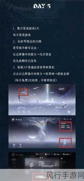 世界之外残酷节目全结局攻略,解锁手游盈利新路径