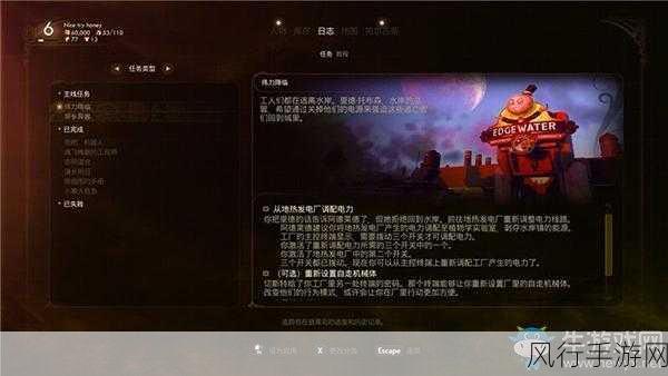 世界之外残酷节目全结局攻略,解锁手游盈利新路径