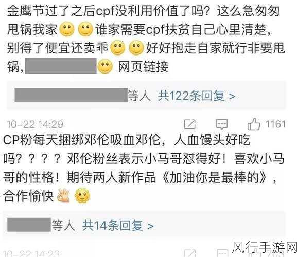 解读甩锅局，游戏与现实中的独特现象