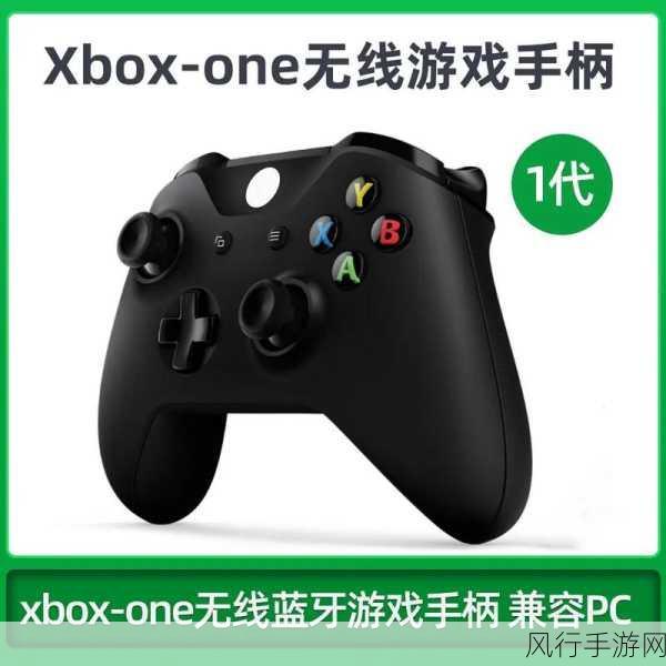 xboxone免费高清视频观看-畅享Xbox One平台上的免费高清视频观看体验，乐趣无穷！