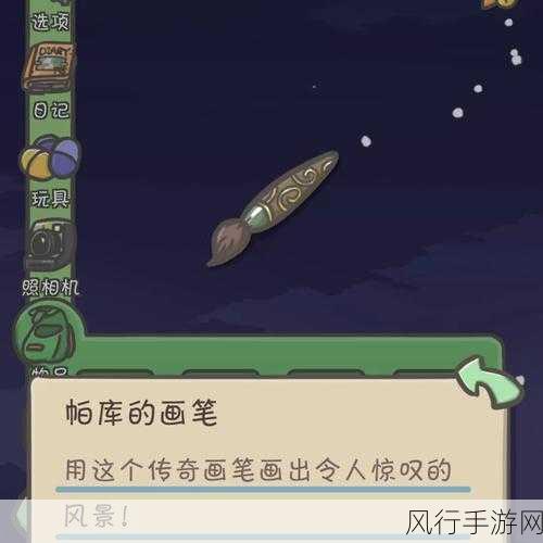 泰拉瑞亚彩虹魔杖肉获取攻略，解锁奇幻冒险新篇章