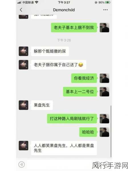 揭秘果盘先生，独特网络梗背后的故事