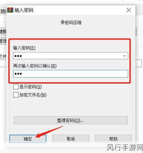 Aspose RAR Password Recovery-提升Aspose RAR密码恢复功能,轻松解锁压缩文件安全保护