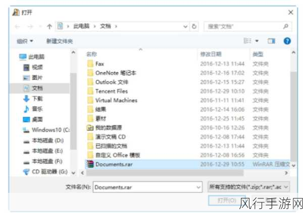 Aspose RAR Password Recovery-提升Aspose RAR密码恢复功能，轻松解锁压缩文件安全保护