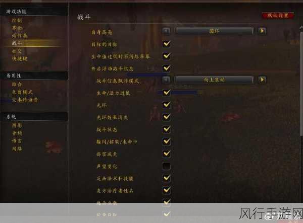 魔兽世界 提高帧率-魔兽世界：提升帧率，畅享无缝游戏体验的攻略