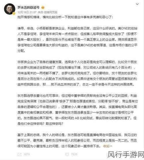 网爆黑料 反差-揭露网红背后的黑暗秘密，反差震撼人心的真相！