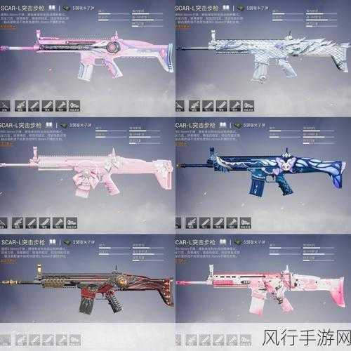 绝地求生刺激战场，SCAR-L狂怒皮肤获取秘籍深度剖析