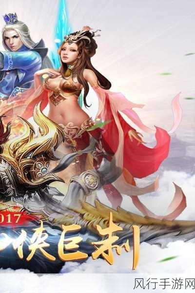 灵域仙魔夺宝奇兵,深度玩法与策略指南,解锁仙侠战场新财富
