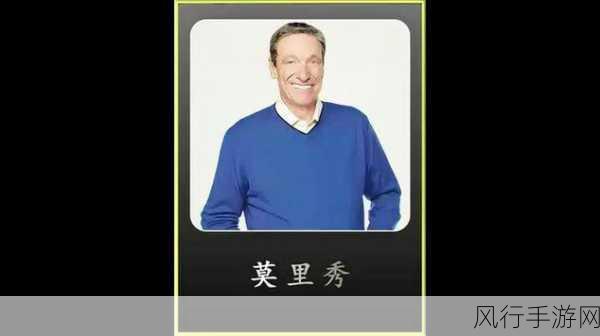 51cgfun今日吃瓜防走丢莫里秀-今天吃瓜，莫里秀防走丢新技巧大揭秘！