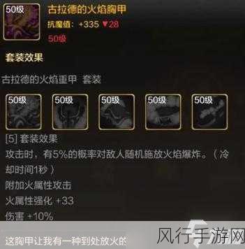 DNF手游刷图职业优选指南，高效收益的职业推荐
