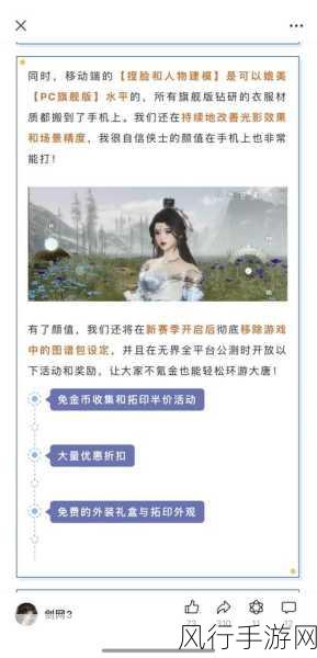 剑三旗舰版配置要求-《剑三旗舰版》系统配置要求详解与推荐指南