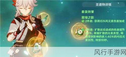 原神茶香饮品配方揭秘,探索手游经济新增长点
