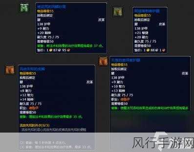 魔兽世界 Plus 血色修道院掉落装备全解析
