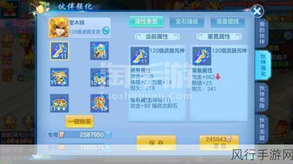 神武手游帮派健康度提升策略全解析